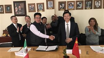 歐美產(chǎn)業(yè)園主任隨遂寧市政府代表團 訪(fǎng)問(wèn)美國、墨西哥和智利開(kāi)展公務(wù)活動(dòng)