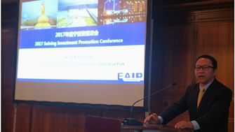 遂寧市經(jīng)開(kāi)區歐美產(chǎn)業(yè)園代表團前往德國進(jìn)行商務(wù)考察