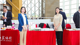 歐美產(chǎn)業(yè)園受邀參加“2017年全國優(yōu)秀外資企業(yè)表彰大會(huì )暨中國經(jīng)典歌曲新...