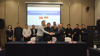 德國飛帆泰公司入駐遂寧歐美產(chǎn)業(yè)園