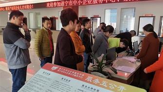 園區服務(wù)專(zhuān)題報道——協(xié)助企業(yè)招工成效斐然