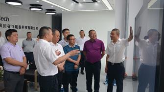 遂寧市政協(xié)調研組蒞臨歐美產(chǎn)業(yè)園參觀(guān)考察