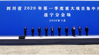 成工重工輪式裝載機項目開(kāi)工大吉