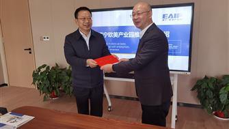 市委常委、市政法委書(shū)記劉波濤一行看望慰問(wèn)園區